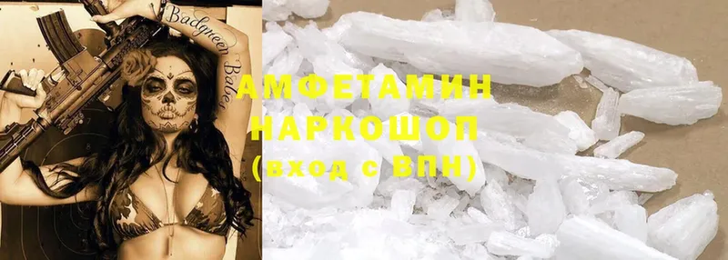 купить   МЕГА   Amphetamine 97%  Александров 