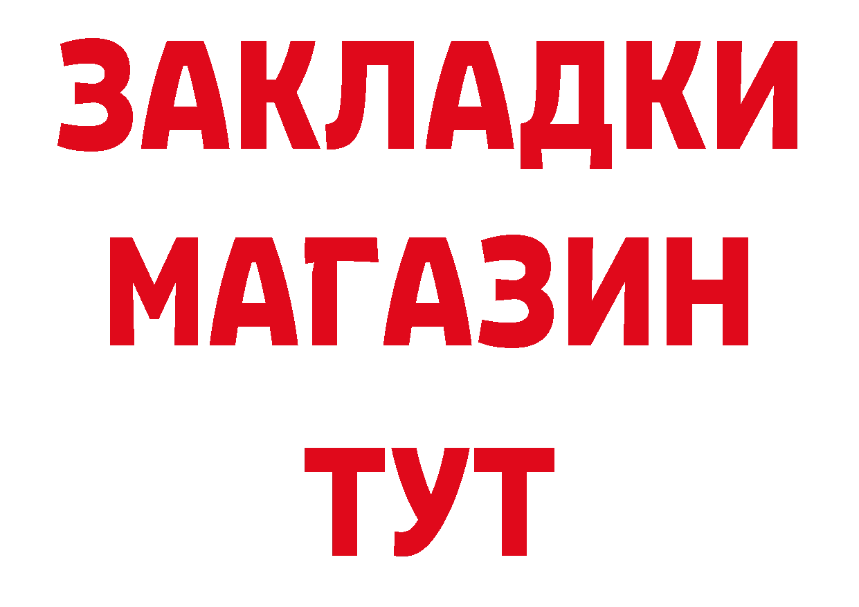 Метадон белоснежный зеркало площадка гидра Александров